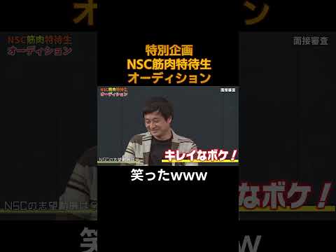 ここ笑ったwww