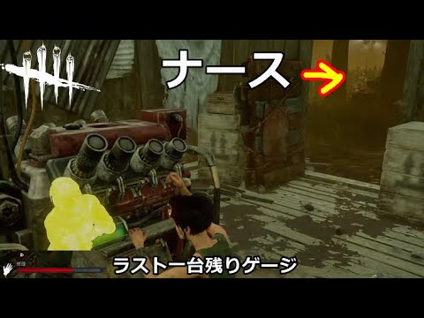 【DbD】4500時間のDbD人生で間違いなく5本の指に入る試合【配信録画】