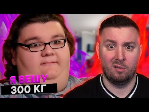 Я вешу 300 кг ► 4 выпуск   11 сезон ► Серита Ковингтон