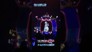 Hoshimachi Suisei Live "SuperNova: REBOOT"より『NEXT COLOR PLANET』をチラ見せ🎤ア