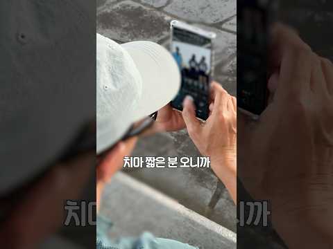 잠실야구장 몰카 조심하세요 #야구장