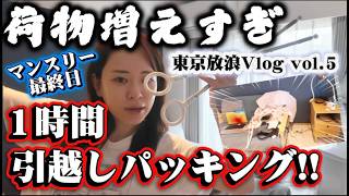 動画サムネイル