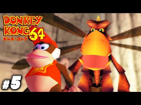 鬼畜でトラウマだらけの超名作『ドンキーコング64』 #5