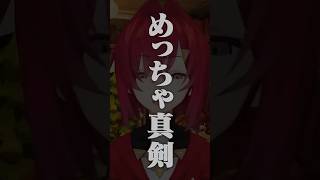 彼氏と胸の二択を迫られるアンジュ #にじさんじ #切り抜き