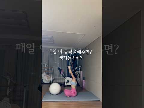 #홈트 #어깨통증#말린어깨#고관절스트레칭 #하체순환#종아리스트레칭 #하체강화 #<strong>다이어트운동</strong>#살빠지는동작#허리디스크운동