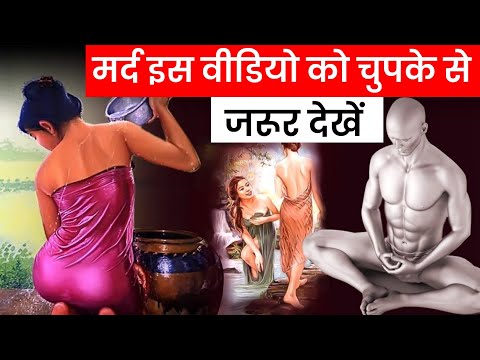 चाणक्य नीति || ये 5 चीजें सुबह को ना देखें, मर्द जरूर देखें || Chanakya Niti in Hindi