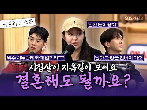 스페셜DJ <strong>권혁수</strong>, 남유정, 김수찬 | 두시탈출 컬투쇼 | 261008