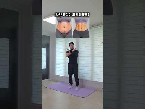 뛰지 <strong>말고</strong> 이렇게 해보세요!