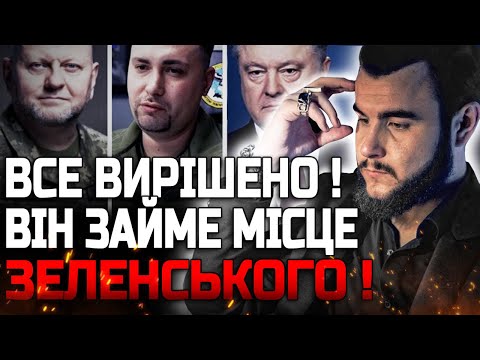 В ЦЕ ВАЖКО ПОВІРИТИ! САМЕ ВІН ЗАМІНИТЬ ЗЕЛЕНСЬКОГО! ЦЕ СТАНЕТЬСЯ ЗОВСІМ СКОРО! ВІКТОР ЛИТОВСЬКИЙ