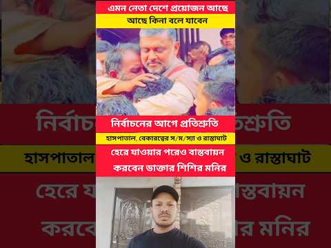 হাসপাতাল বেকারত্ব দূর #shortvideo #duet #laughoutloud #unfrezzmyaccount #tamil