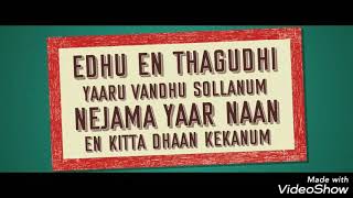 Dhanush mass status