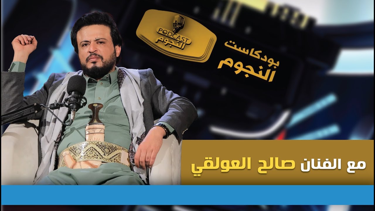 قناة السعيدة