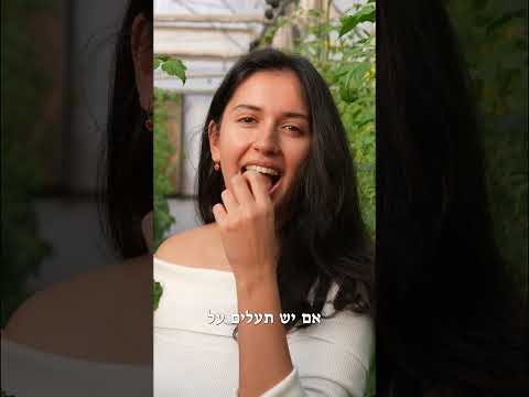 תזהרו מאננס כזה…