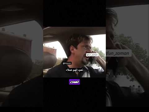 بيساعد الفقراء بطريقة غريبة جدا !؟