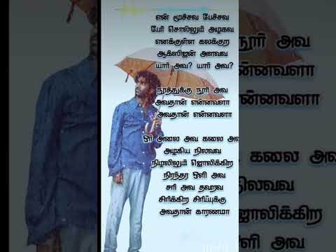 #love #song #music #tamilsong #oorumblood #subscribe 💯😍💯