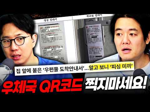 우편물 도착안내서 수령 스티커 잘 확인 하셔야 합니다!! — 여의도 옆 문래동