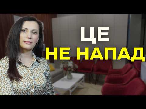 5 ознак, що ви захищаєтесь, навіть коли на вас не нападають та як із цього виходити