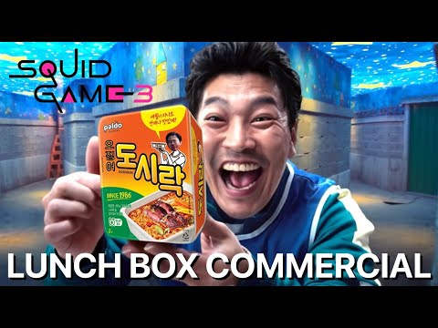 Paldo Lunchbox Commercial | Squid Game Season 3