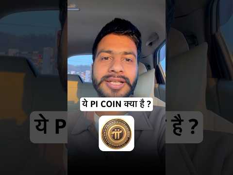 pi coin Banega Next Bitcoin  #picoin #bitcoin #shorts