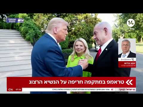 לקראת הכרעה: יעקב ברדוגו על ההחלטה שהתקבלה בישראל בנוגע לחיזבאללה