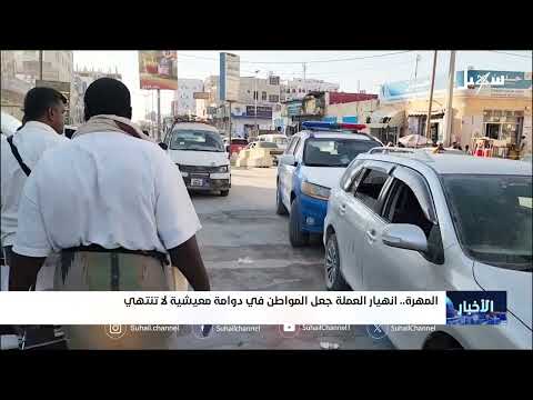 قناة سهيل الفضائية