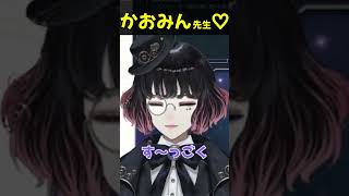 「この人がいなかったら今の私はいません。」#新人VTuber