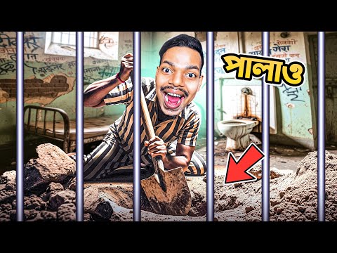 Can I Escape This Prison ? | Prison Escape Simulator - Part 1