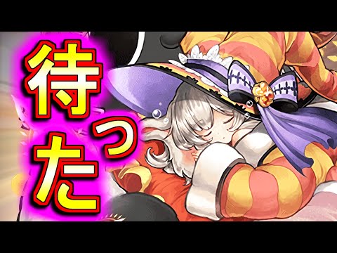 【待った方がいいかも】スーパーゴッドフェスが開催決定!!ですが、今回はあまりおすすめが出来ません。。【パズドラ】