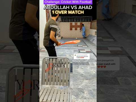 Cricket With Football Challenge - Abdullah Vs Ahad- 1 Over Match- Off Yorker #youtubeshorts #shorts