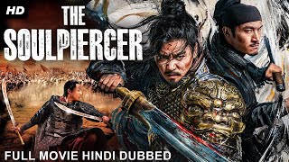 THE SOULPIERCER - Hollywood Movie Hindi Dubbed | Andrew Lin, Zhao Wenqi | Chinese Action Movie