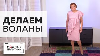 видео