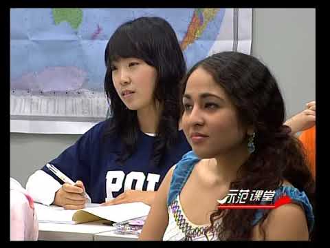 外国人学汉语 orang asing belajar Mandarin 02 初级口语课教学 Part 2 chu ji kou yu ke jiao xue