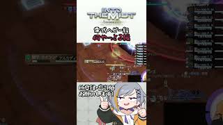 【FF14】たけのこ！(遺言) #shorts #ff14