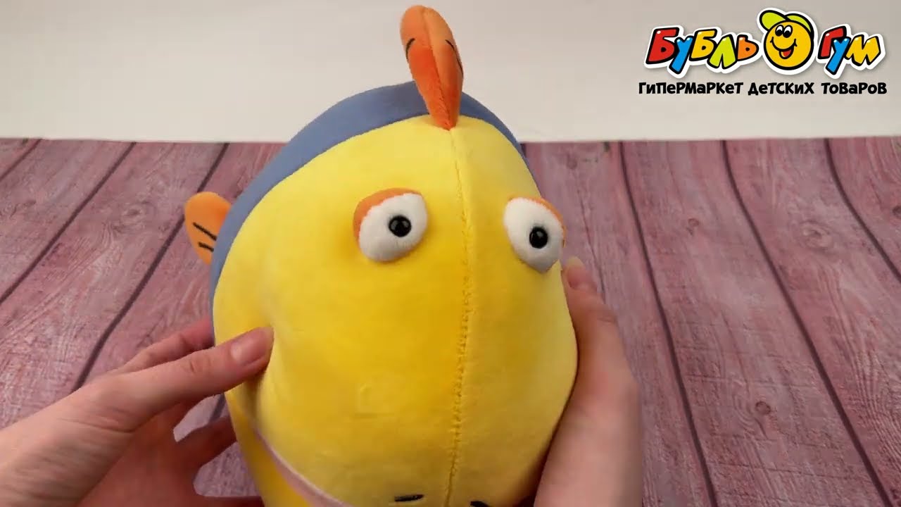 Игрушка мягкая Рыба 30см - видео