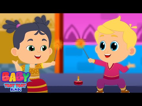 Dipawali Hai Aayi, दीपावली गीत #shorts #trending #diwalispecial #hindipoem #hindishorts #kidsfun