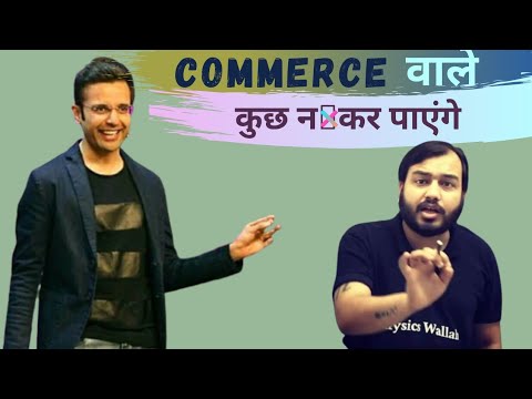 क्या COMMERCE वाले कुछ नहीं कर पाएंगे | Meet alakh Pandey sir | Sandeep Maheshwari show |#motivation