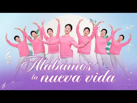 Danza cristiana | Alabamos la nueva vida (Canción de alabanza)