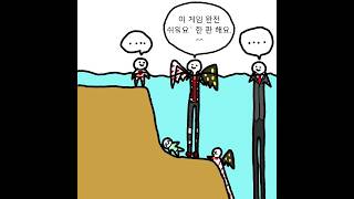 [로보토미] 특이점 공개 - 직원 무적 글리치