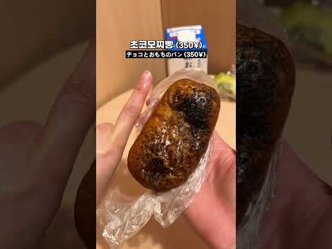 밤에 열고 새벽에 문닫는 빵집 개꿀ㅋ