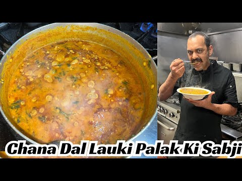 Chana Dal Lauki Palak Ki Sabji | चना दाल लौकी पालक | Chana Dal With Palak Recipe | Lauki Palak Dal