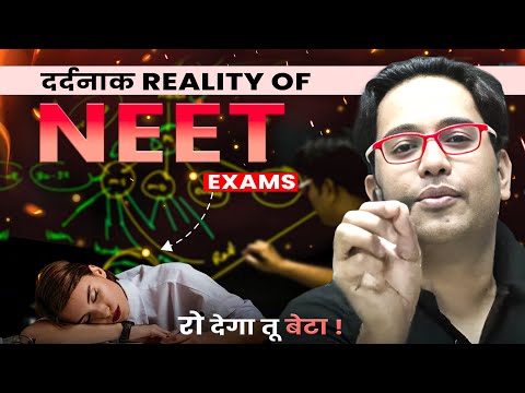 NEET वालों की क्या इज़्ज़त है ? | Very Emotional Motivation | Physics Wallah