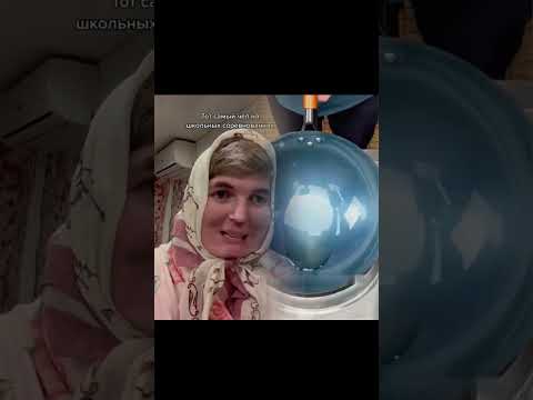 Барис🙂
