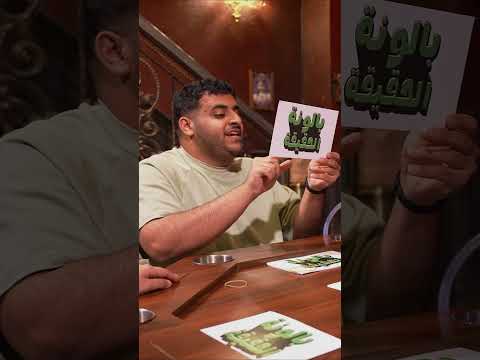 كم في فلوس بحسابك البنكي؟🤑