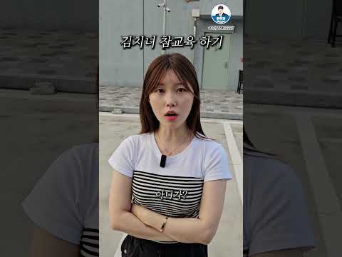 지바겐으로 김치녀 참교육 하기