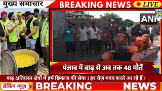 आभार News 24 नेशनल न्यूज मीडिया का कम से कम जिसने हमारी मेहनत को दिखाया #HarshChhikara