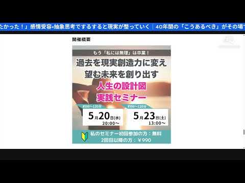 【10選】なぜ頑張っているのに変われないのか？