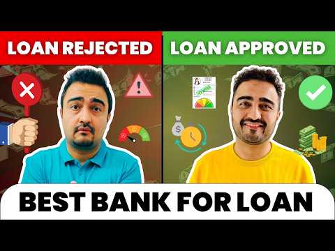 Best bank for loan in India | How to get a personal loan fast approval |Car loan | Home loan India