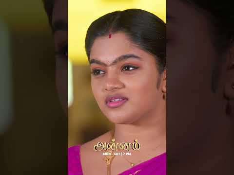 அன்னம் நினைச்சது பண்ணிட்டாங்க!#SunTV #Annam #AnnamOnSunTV #AnnamPromo #SunPromos