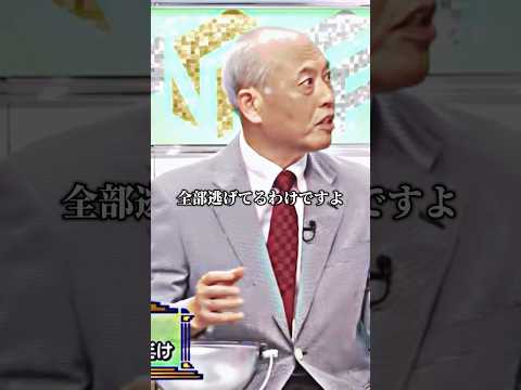 石丸伸二の本当の強みは街頭演説だった【石丸伸二 切り抜き 東京都知事選 元安芸高田市長】#石丸伸二