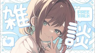【雑談／朝活】初見さん10人と繋がりたい！ #shorts
